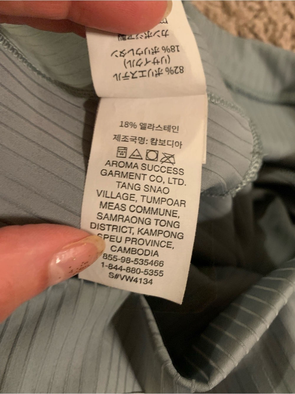 Vuori Inversion Ribbed Leggings Mist - Picture 12 of 14